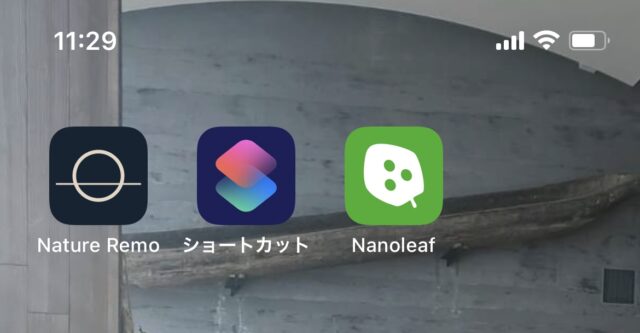 Nanoleaf app