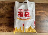 2022年　マクドナルド　福袋