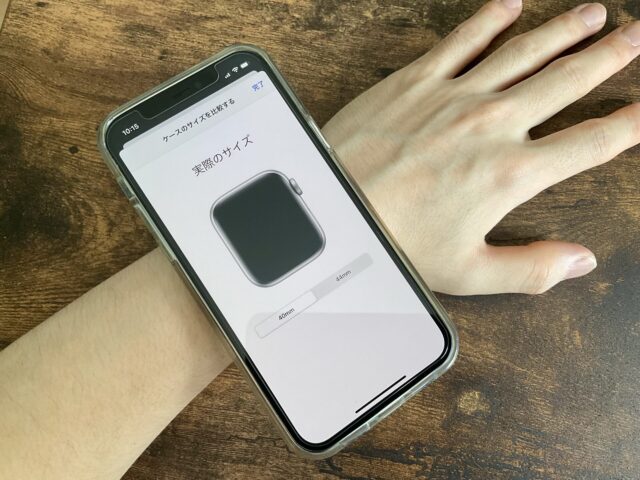 Apple Watch App Store アプリ