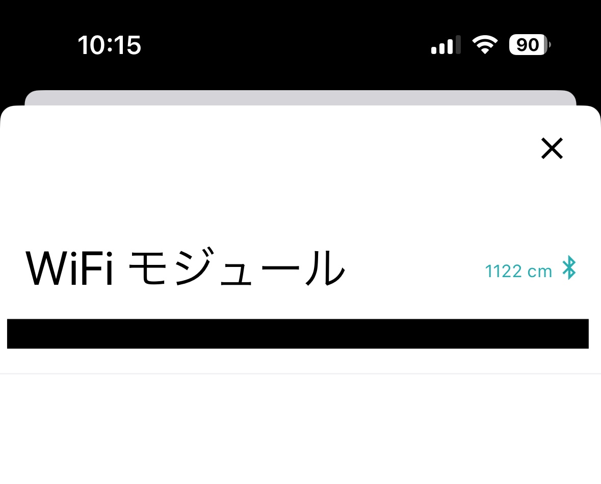 セサミアプリ　Wi-Fiモジュール