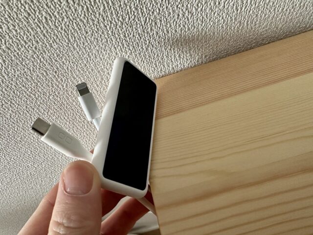 Magnetic Cable Holder　剥がす