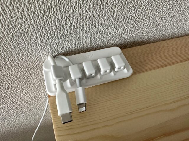 Magnetic Cable Holder　再設置