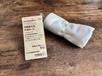 無印良品　両面使える洗濯ネット